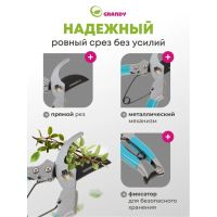 Лот: 24117485. Фото: 2. Секатор 180 мм, прямого реза... Садовый инструмент и инвентарь