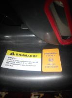 Лот: 8625135. Фото: 4. Детское автокресло Happy Baby...