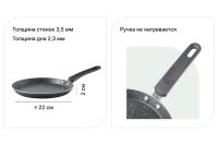 Лот: 23670520. Фото: 2. Сковорода блинная BERKRAFT Oscar. Посуда, кухонная утварь