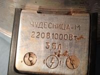 Лот: 19147844. Фото: 5. Электросковорода / Электропечь...