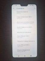 Лот: 19377954. Фото: 4. Asus Zenfone Max Pro (M2)