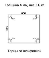 Лот: 21987660. Фото: 2. Защитный экран на кухню из закаленного... Кухонная мебель