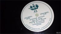 Лот: 8533333. Фото: 2. грампластинка, винил, LP... Коллекционирование, моделизм