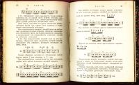 Лот: 25743568. Фото: 14. Н.Кашкин. Учебник элементарной...