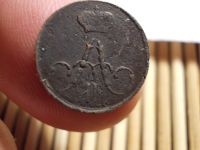 Лот: 16623527. Фото: 4. Редкая в Ультра-сохране Полушка-1857... Красноярск