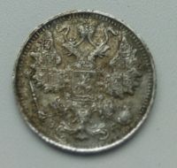 Лот: 11407991. Фото: 4. 15 копеек 1916 года. Красноярск