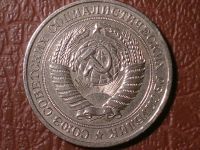 Лот: 8168466. Фото: 2. 1 рубль 1978 год (XF) _203_. Монеты
