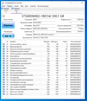 Лот: 19295733. Фото: 6. Жесткий диск Seagate ST500DM002...