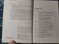 Лот: 25273706. Фото: 3. Гэвин Кеннеди Договориться можно... Литература, книги