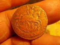 Лот: 15235335. Фото: 3. Отличная редкая копейка 1796 года... Коллекционирование, моделизм