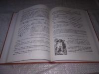 Лот: 21373666. Фото: 6. (2092311) Бабушкина Т. Что хранится...