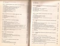 Лот: 12952793. Фото: 3. Альфред Поллард, Джозеф Пассейк... Литература, книги