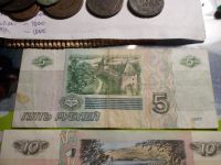 Лот: 16748398. Фото: 5. Очень редкие 5 рублей 1997 года...