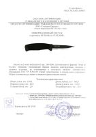Лот: 6289445. Фото: 2. НОЖ MORA Of Sweden Companion Allround... Туризм