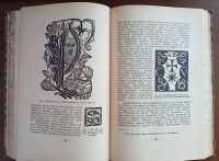Лот: 25119930. Фото: 19. Подшивка журнала Библиографические...