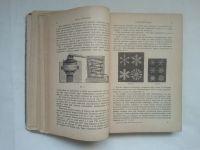 Лот: 24108632. Фото: 8. Каблуков И. В. "Основные начала...