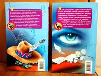 Лот: 19902145. Фото: 7. Книга детский детектив
