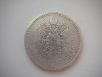 Лот: 6941875. Фото: 5. 50 копеек 1894 года гурт АГ