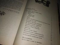 Лот: 12200883. Фото: 6. Семья. Книга для чтения (к-т из...