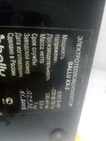 Лот: 11225956. Фото: 3. Тепловая пушка BALLU kx-2 (тепловентилятор... Строительство и ремонт