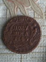 Лот: 16794082. Фото: 2. Полушка 1749 г. Елизавета I. Монеты