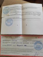 Лот: 18392003. Фото: 4. Пила циркулярная Bosch GKS 160. Красноярск
