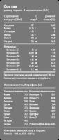 Лот: 10713346. Фото: 2. Whey Protein от aTech nutrition... Спортивные товары