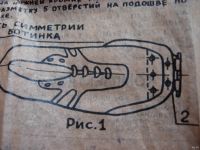 Лот: 13040205. Фото: 4. Лыжные крепления шарнирные. Красноярск