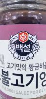 Лот: 17598053. Фото: 2. CJ Beksul соус-маринад Bulgogi... Продукты
