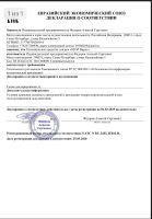Лот: 17343547. Фото: 3. Антисептик Санитайзер для рук... Красота и здоровье