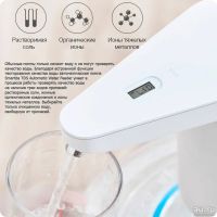 Лот: 16618551. Фото: 2. Помпа для воды Xiaolang Smartda... Домашний быт