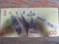 Лот: 11539330. Фото: 2. Китай 100 юаней 2015 года. Космос... Банкноты