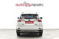 Лот: 21980291. Фото: 7. Toyota RAV4 2016
