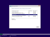 Лот: 16987740. Фото: 3. 🔥Windows 10 Pro/Home ключ ➕ USB... Компьютеры, оргтехника, канцтовары