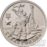 Лот: 17344253. Фото: 3. 2 рубля 2017 года. 2 монеты серии... Коллекционирование, моделизм