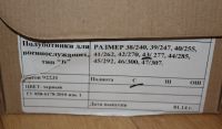 Лот: 6267635. Фото: 4. Полуботинки армейские (последняя... Красноярск