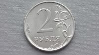 Лот: 6723707. Фото: 2. Брак 2 рубля 2013 года круг. Монеты