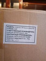 Лот: 12660079. Фото: 3. Инвалидная коляска KY954LGC новая. Красота и здоровье