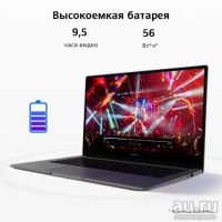 Лот: 17118383. Фото: 6. Новый Ноутбук Huawei Matebook...