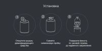 Лот: 24581671. Фото: 3. Сменный блок для дозатора Mijia... Домашний быт