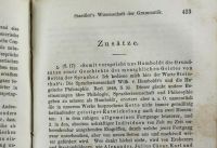 Лот: 16743299. Фото: 11. Вильгельм фон Гумбольдт. О разнообразии...