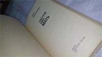 Лот: 10449544. Фото: 2. Светлое имя - мать, Анна Харитонова... Литература, книги