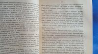 Лот: 25733940. Фото: 10. Известия Императорского Русского...