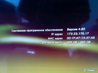Лот: 12194855. Фото: 4. Sony PlayStation 3 Fat (Черная... Красноярск