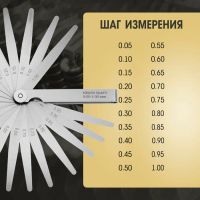 Лот: 25617121. Фото: 2. Набор щупов для измерения зазоров... Инструмент