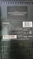 Лот: 19675438. Фото: 2. Телевизор в разбор Toshiba 26el833rb. Запчасти для бытовой техники