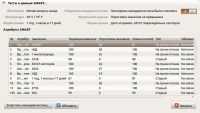 Лот: 4579471. Фото: 4. Fгujitsu MHY2200BH. Красноярск