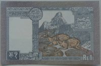 Лот: 6063400. Фото: 2. Непал 1 рупия 1991, в обороте... Банкноты