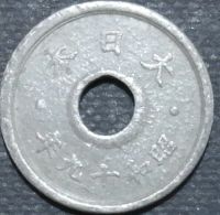 Лот: 11222609. Фото: 2. Монеты Японии(49) 10 сен. 1944... Монеты