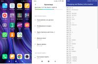 Лот: 24342504. Фото: 7. Смартфон Xiaomi Redmi 6A 2/16...